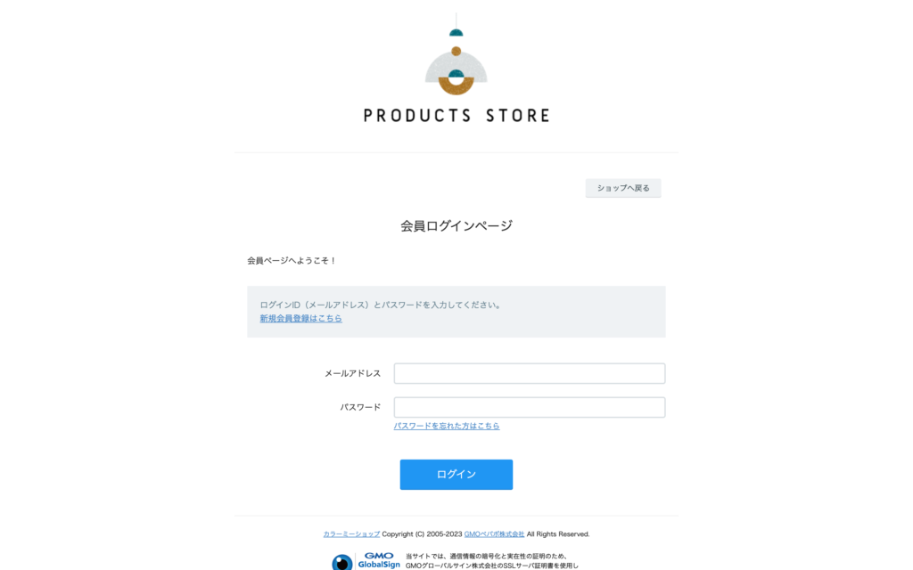 PRODUCTS STORE